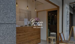 生田神社の横に「ONIGIRI RAKUEI（オニギリ・ラクエイ）」っていうおにぎり屋さんがオープンしてる【三宮】